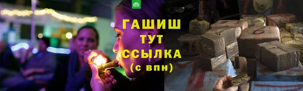 спиды Вязники