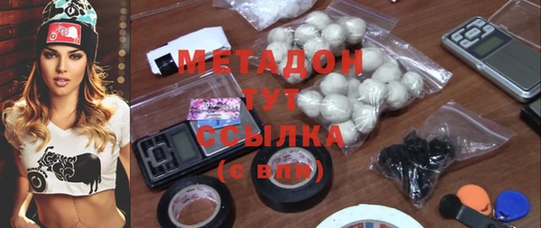 экстази Вязьма