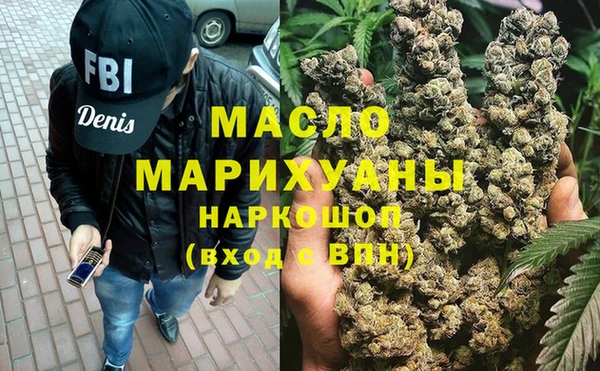 меф Вяземский