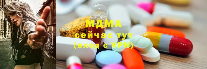 MDMA Molly  магазин    Андреаполь 